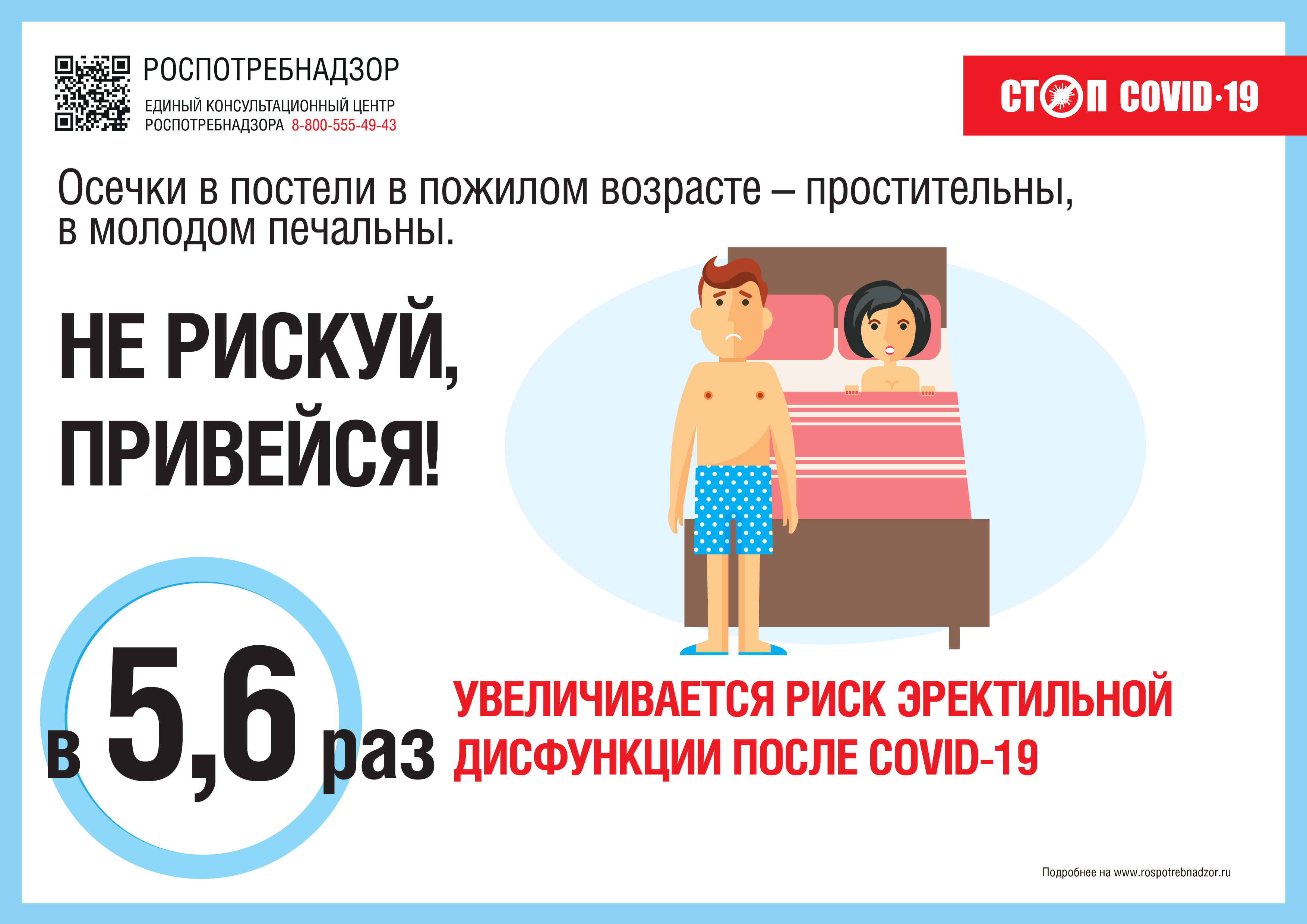 001A4-Agitka_2 (1).jpg